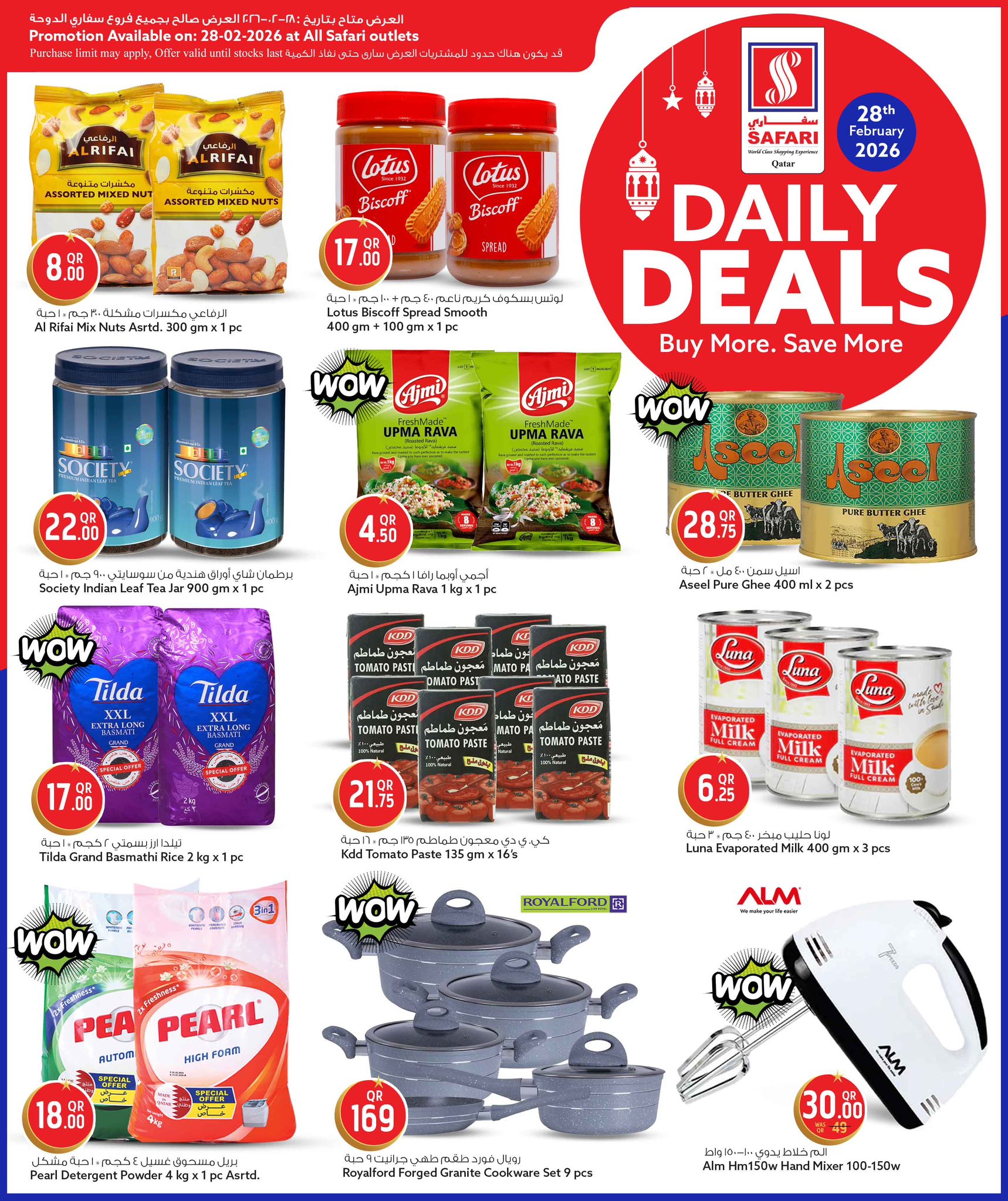 Safari hypermarket Qatar Offers Saturday 28 February Daily Deals