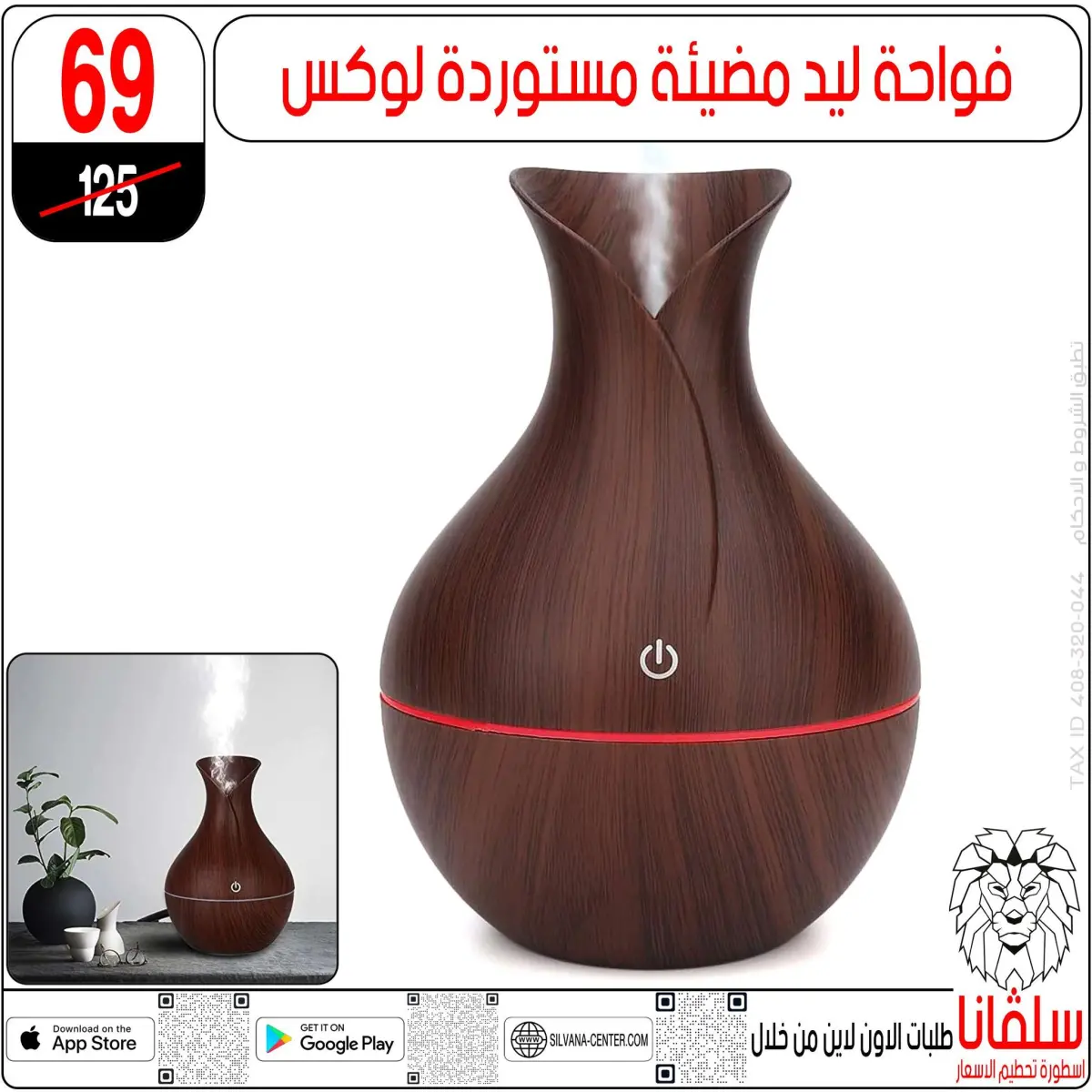 عروض سلفانا سنتر مصر من 27 حتى 28 فبراير 2026 عروض عيد الأم - صفحة 32