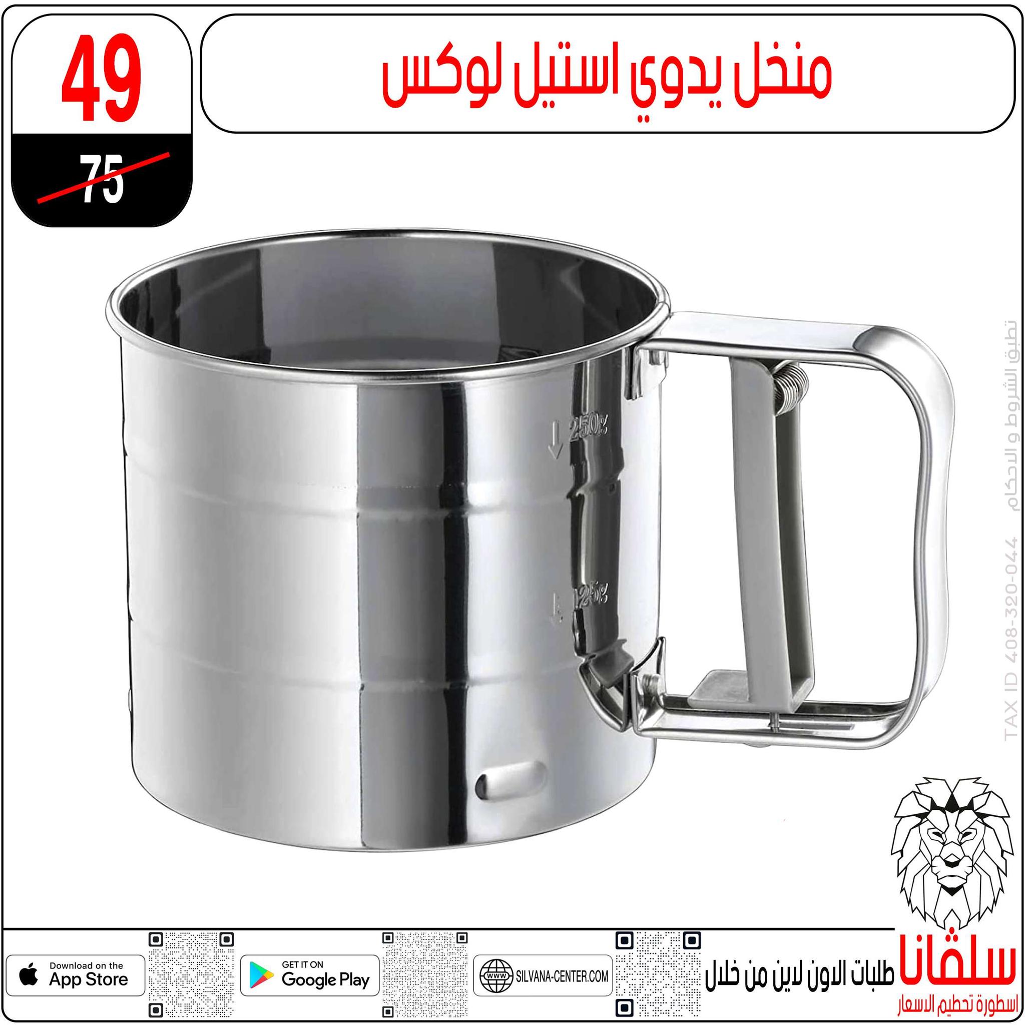 عروض سلفانا سنتر مصر من 27 حتى 28 فبراير 2026 عروض عيد الأم - سلفانا سنتر - مصر - 27 فبراير 2026 – 28 فبراير 2026 - صفحة 40