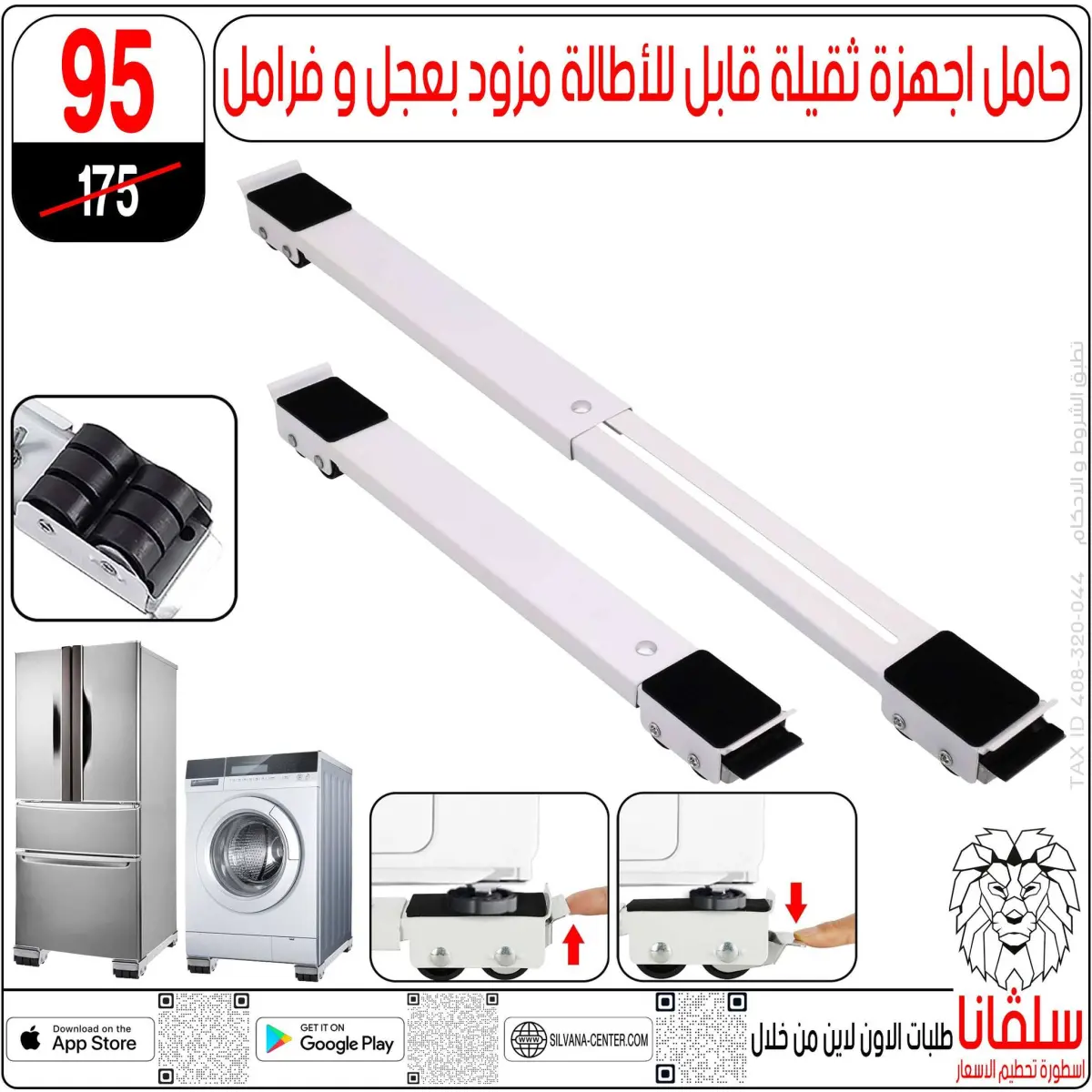 عروض سلفانا سنتر مصر من 27 حتى 28 فبراير 2026 عروض عيد الأم - صفحة 25