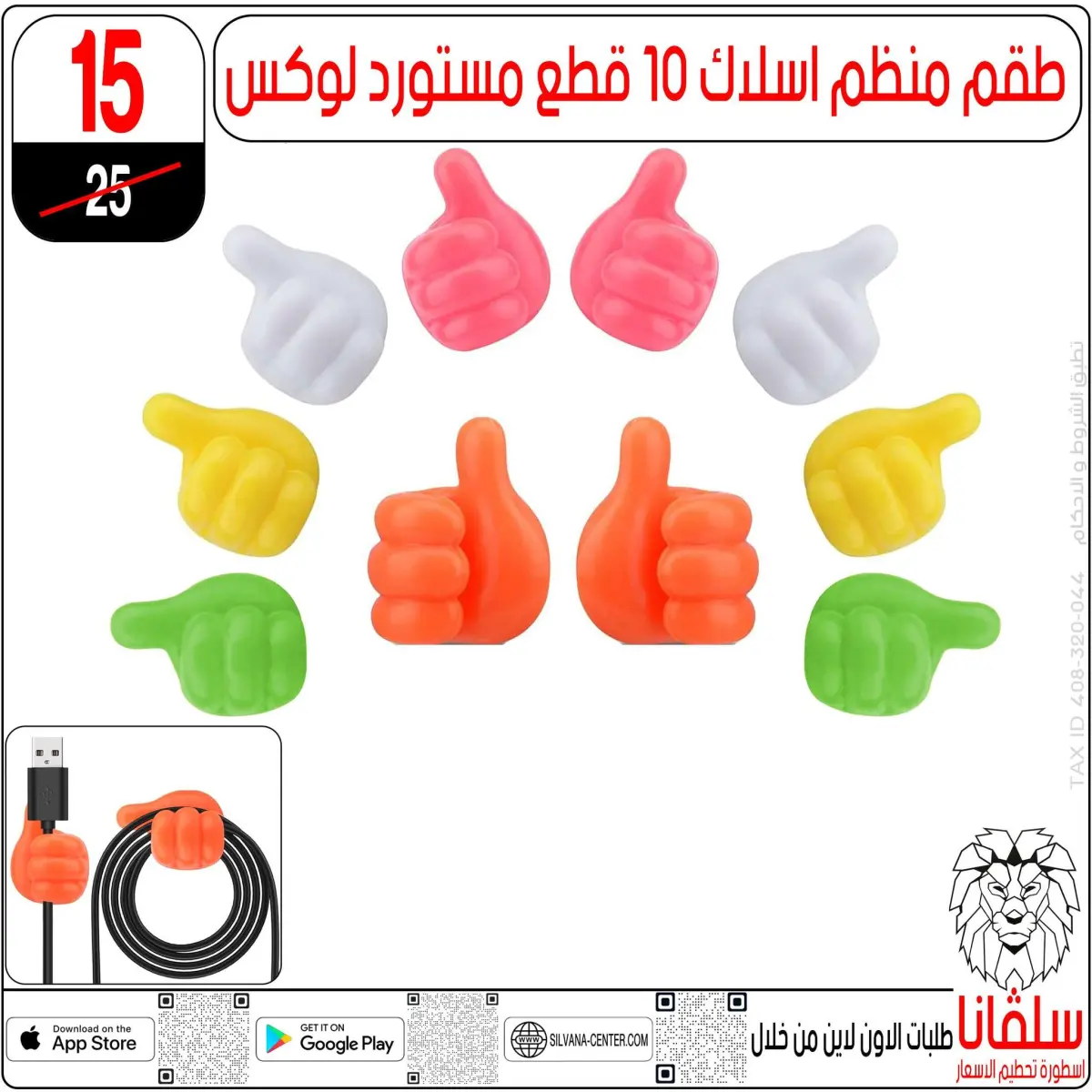 عروض سلفانا سنتر مصر من 27 حتى 28 فبراير 2026 عروض عيد الأم - صفحة 61