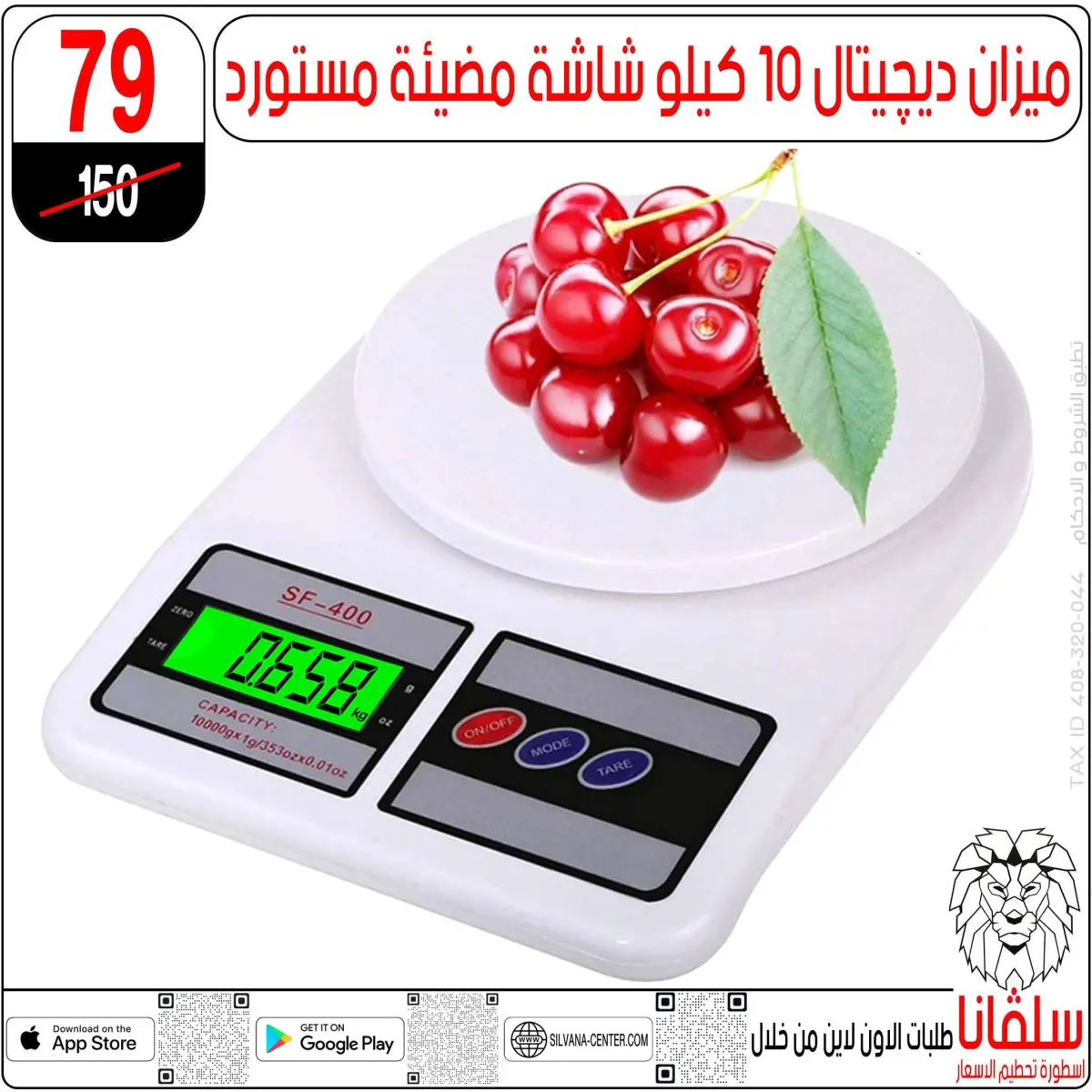 عروض سلفانا سنتر مصر من 27 حتى 28 فبراير 2026 عروض عيد الأم - صفحة 20