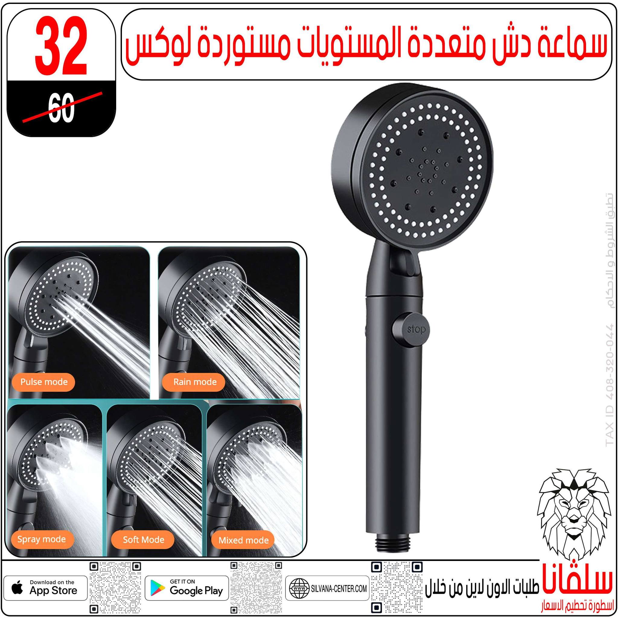 عروض سلفانا سنتر مصر من 27 حتى 28 فبراير 2026 عروض عيد الأم - سلفانا سنتر - مصر - 27 فبراير 2026 – 28 فبراير 2026 - صفحة 24