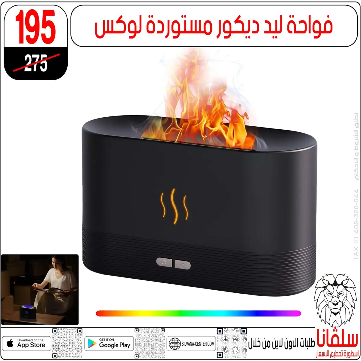 عروض سلفانا سنتر مصر من 27 حتى 28 فبراير 2026 عروض عيد الأم - صفحة 1