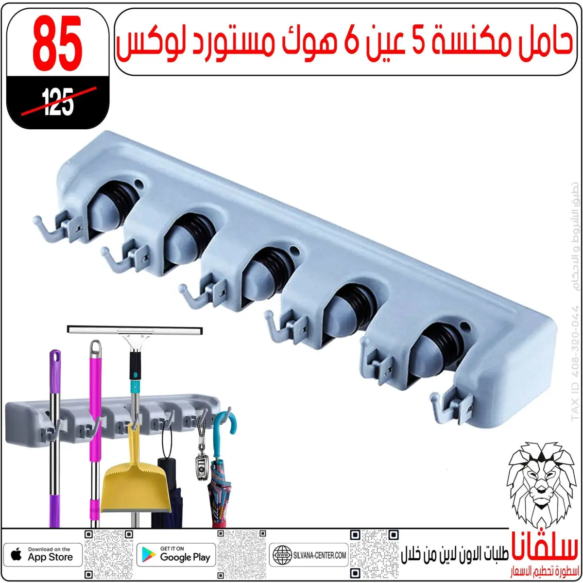 عروض سلفانا سنتر مصر من 27 حتى 28 فبراير 2026 عروض عيد الأم - صفحة 133