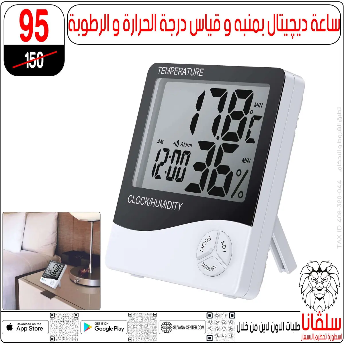 عروض سلفانا سنتر مصر من 27 حتى 28 فبراير 2026 عروض عيد الأم - صفحة 58