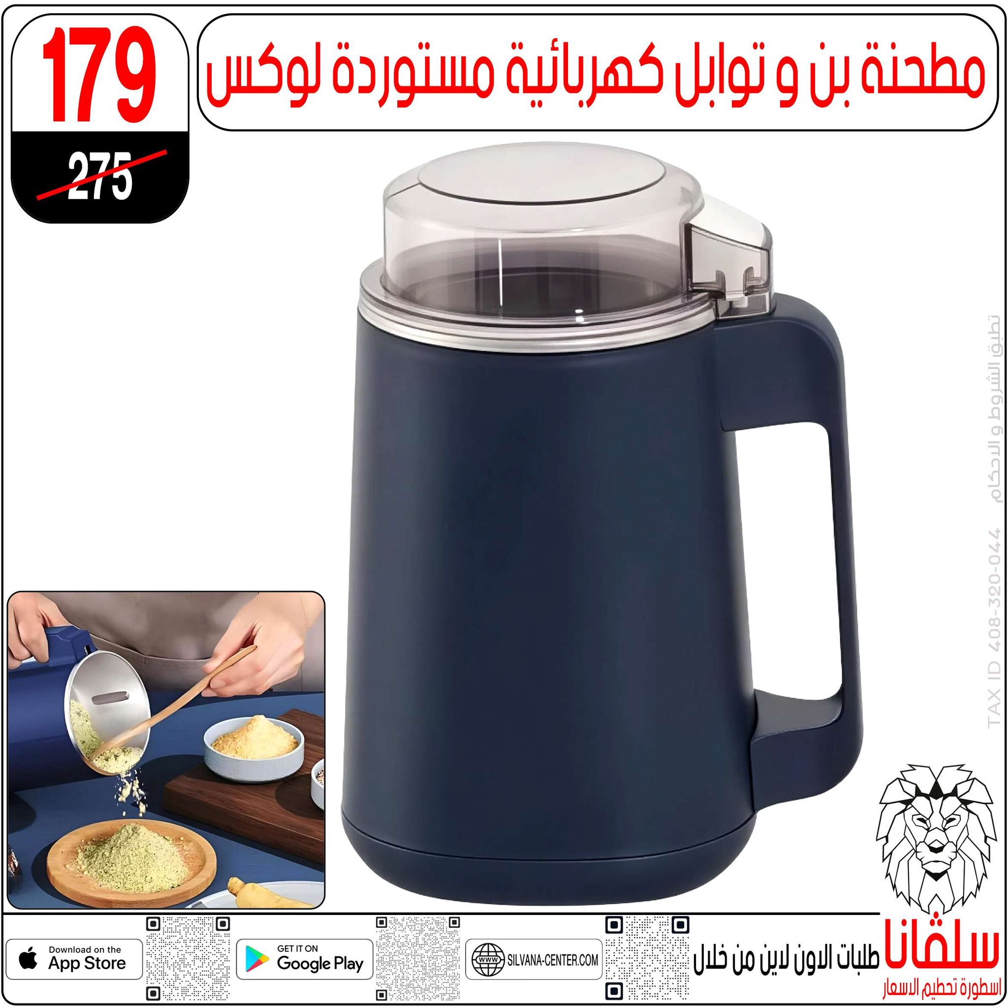 عروض سلفانا سنتر مصر من 27 حتى 28 فبراير 2026 عروض عيد الأم - سلفانا سنتر - مصر - 27 فبراير 2026 – 28 فبراير 2026 - صفحة 77