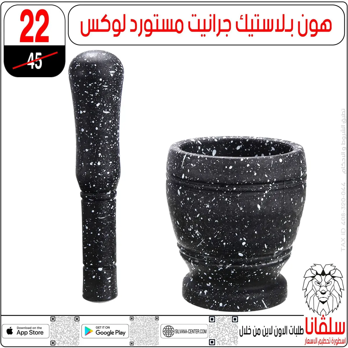 عروض سلفانا سنتر مصر من 27 حتى 28 فبراير 2026 عروض عيد الأم - صفحة 100