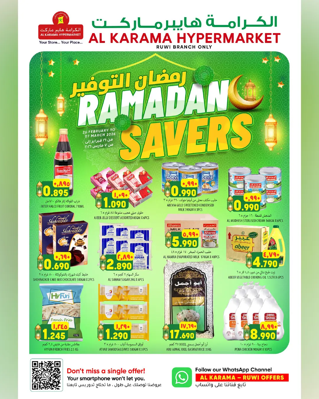 Ofertas de Hipermercado Al Karama  Ruwi  de 26 febrero a 7 marzo Ahorradores de Ramadán - Página 1