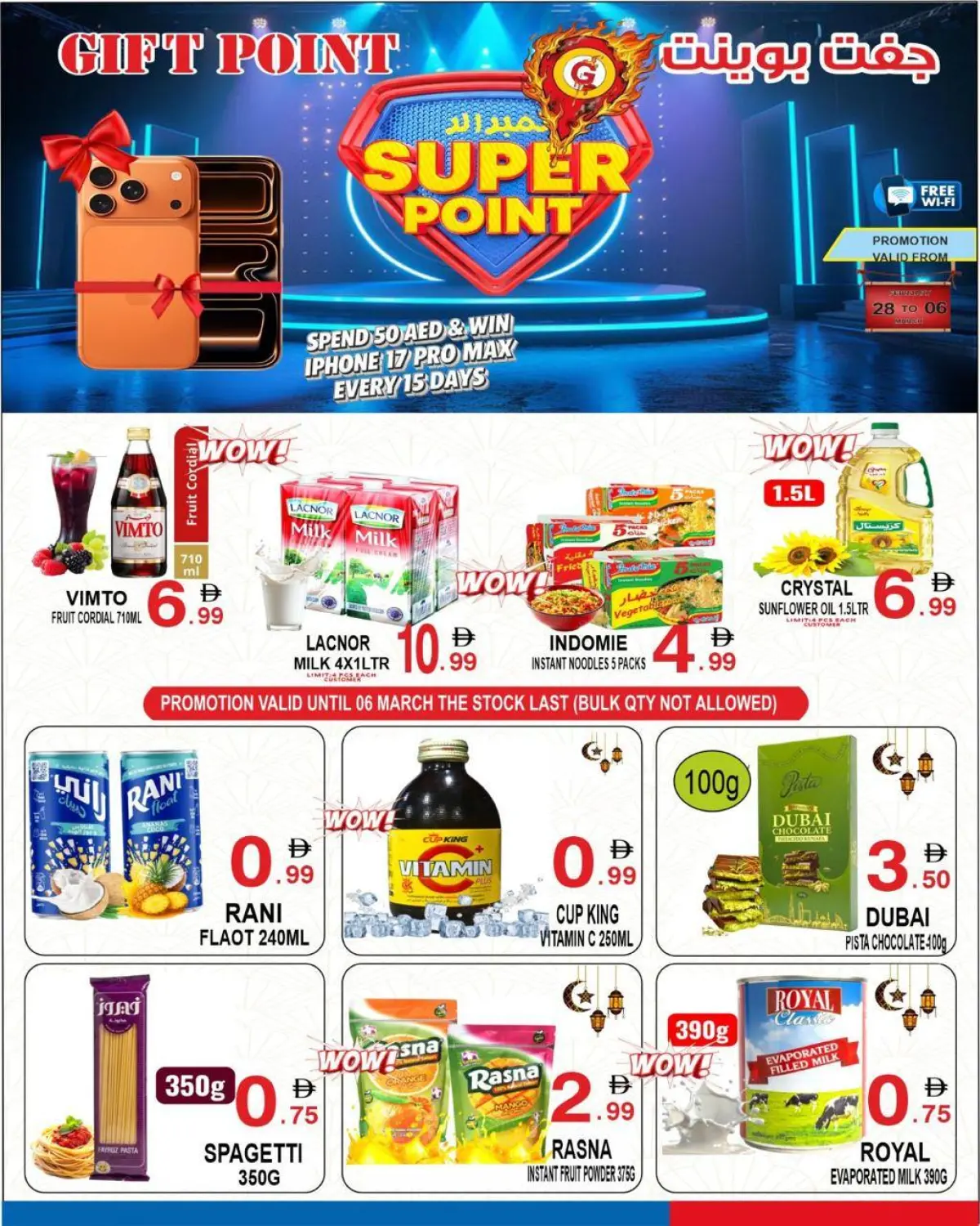 Offres Grand Magasin Gift Point Émirats arabes unis de 28 février à 6 mars 2026 Super vente - Page 1