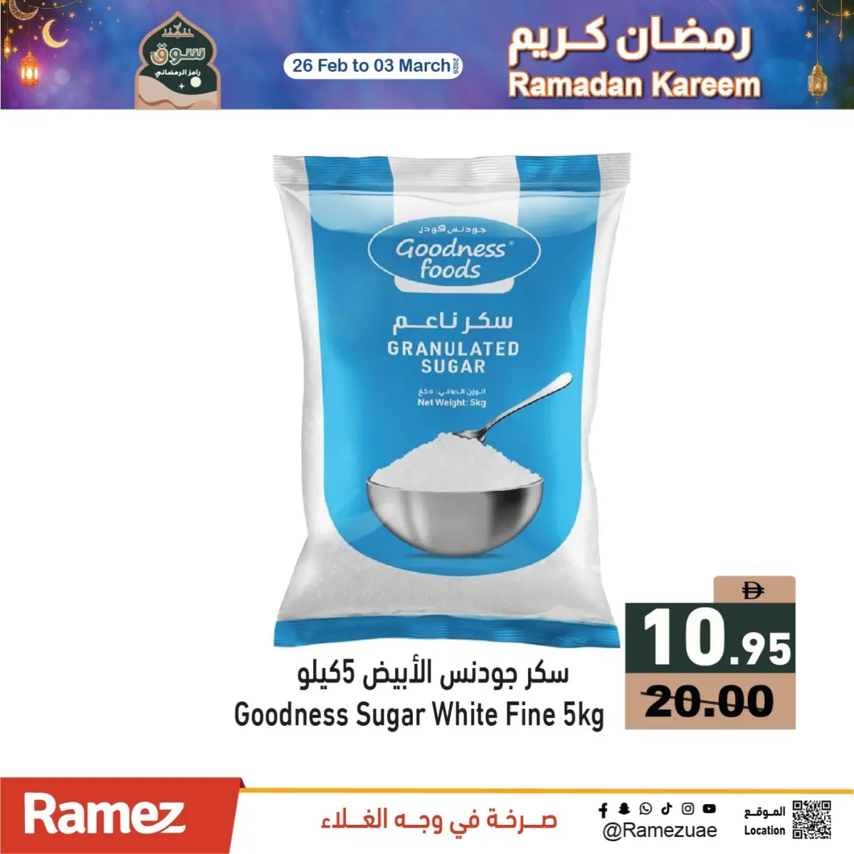 Offres Marchés Ramez Émirats arabes unis de 28 février à 3 mars 2026 Remises Exceptionnelles sur les Produits de Base - Page 12
