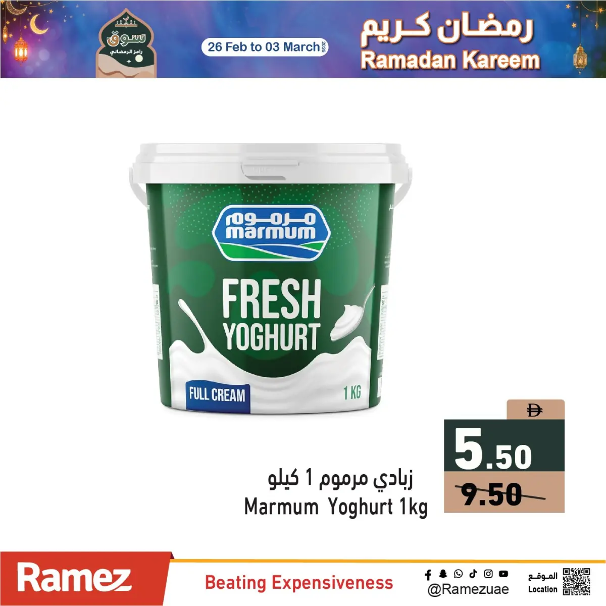 Offres Marchés Ramez Émirats arabes unis de 28 février à 3 mars 2026 Remises Exceptionnelles sur les Produits de Base - Page 10