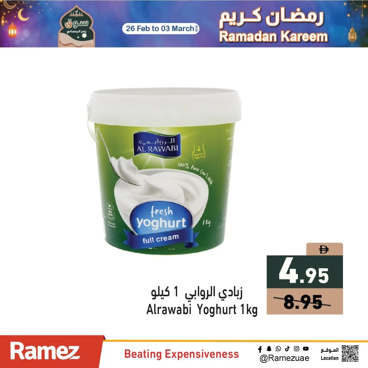 Offres Marchés Ramez Émirats arabes unis de 28 février à 3 mars 2026 Remises Exceptionnelles sur les Produits de Base - Page 9