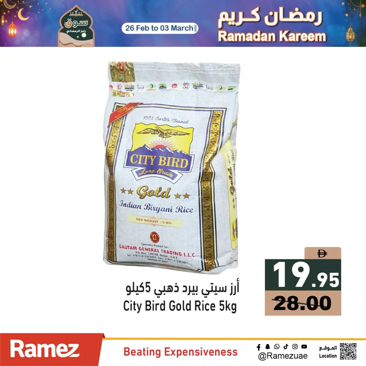 Offres Marchés Ramez Émirats arabes unis de 28 février à 3 mars 2026 Remises Exceptionnelles sur les Produits de Base - Page 13