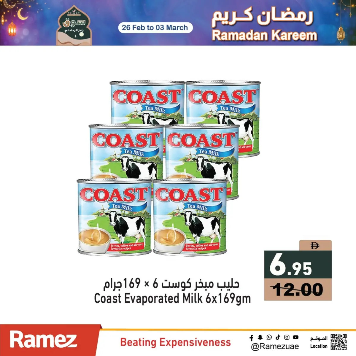 Offres Marchés Ramez Émirats arabes unis de 28 février à 3 mars 2026 Remises Exceptionnelles sur les Produits de Base - Page 7