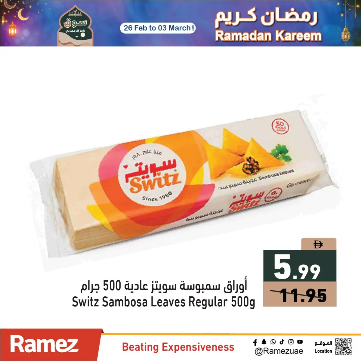 Offres Marchés Ramez Émirats arabes unis de 28 février à 3 mars 2026 Remises Exceptionnelles sur les Produits de Base - Page 11