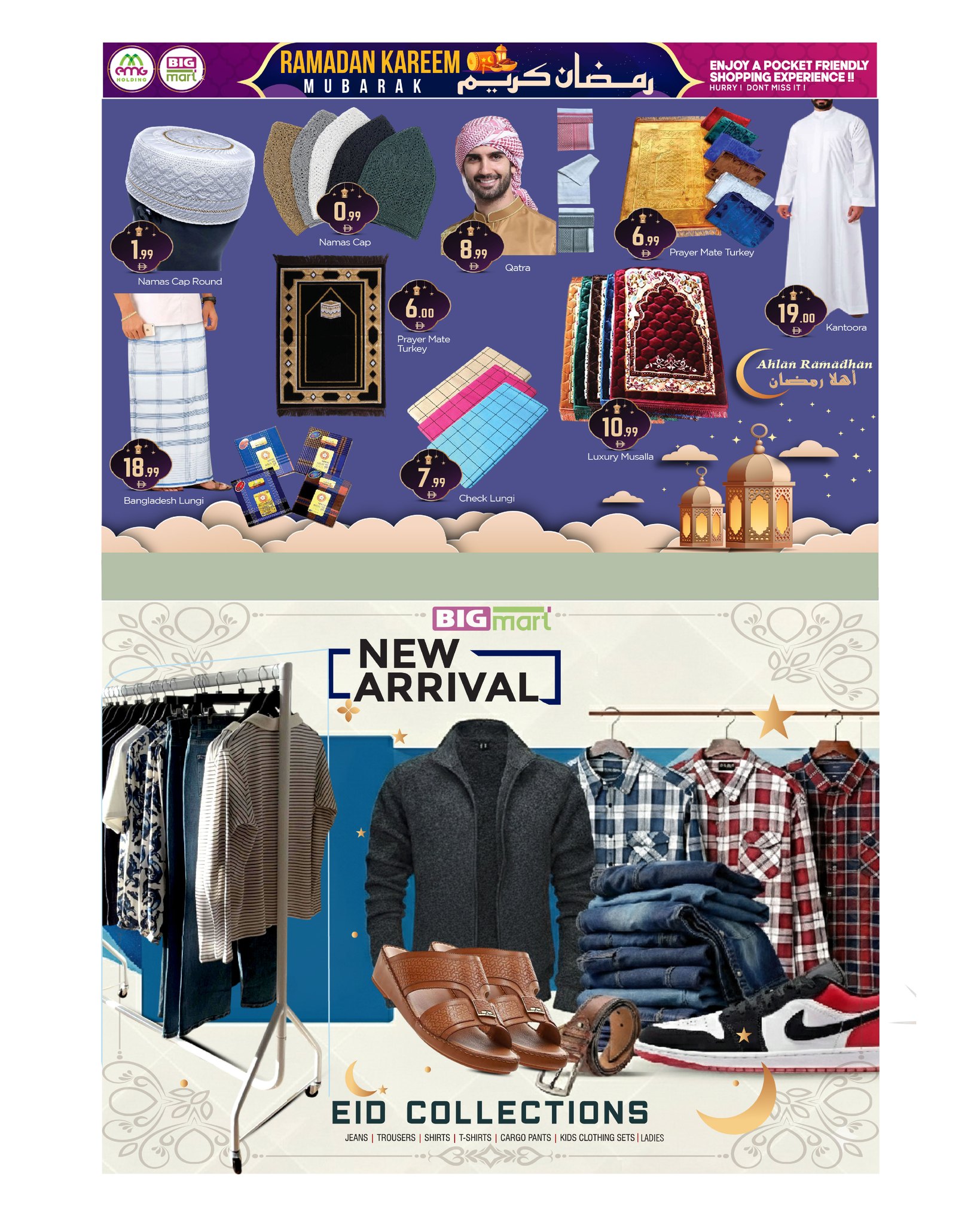 Ofertas de BIGmart Emiratos Árabes Unidos de 27 febrero a 1 marzo 2026 Ofertas de Ramadán Kareem