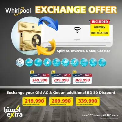 عروض اكسترا ستور البحرين من 16 فبراير حتى 10 مارس 2026 عروض التكييفات