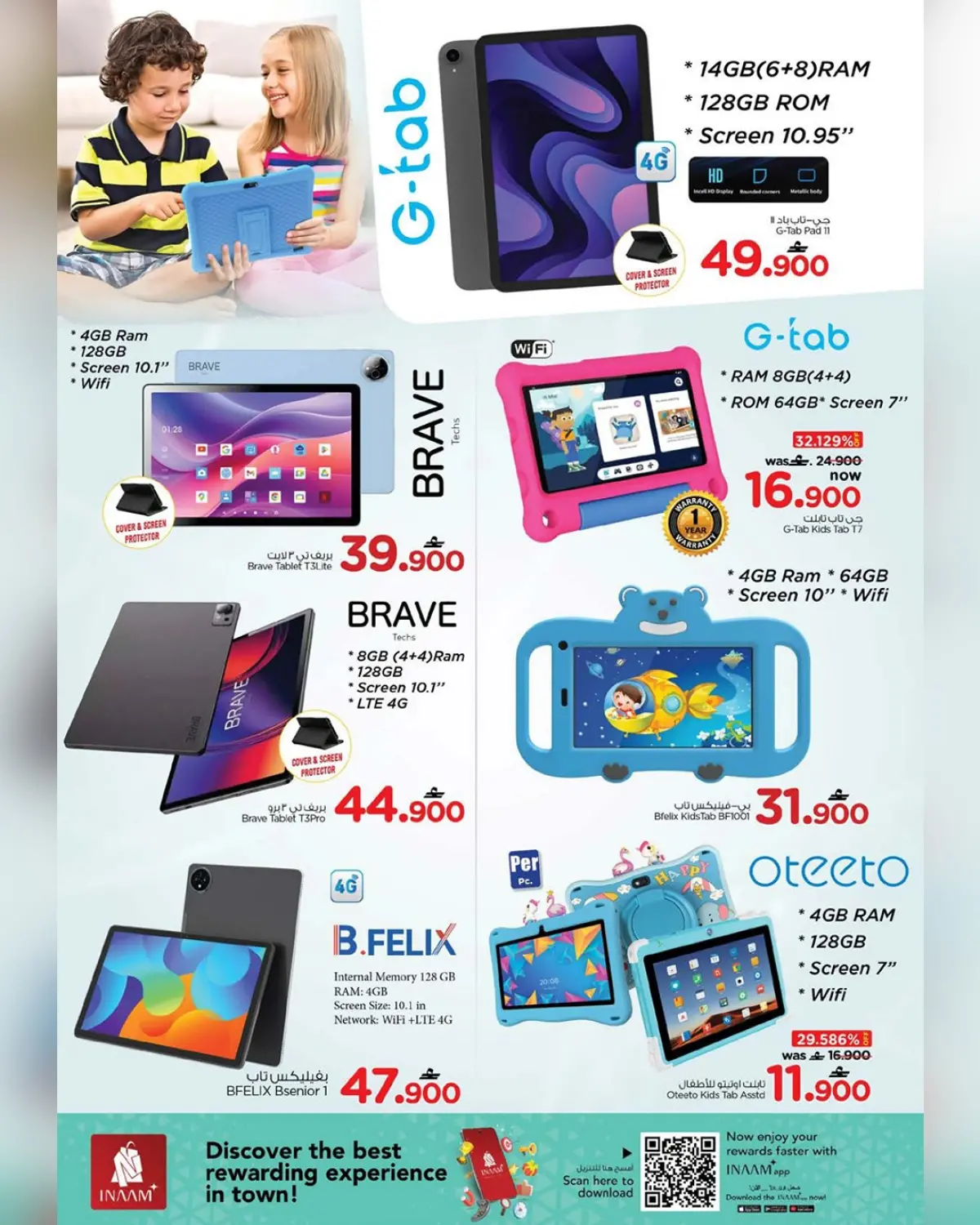 عروض نستو عمان من 1 حتى 8 مارس 2026 عروض دار الرؤية - صفحة 20