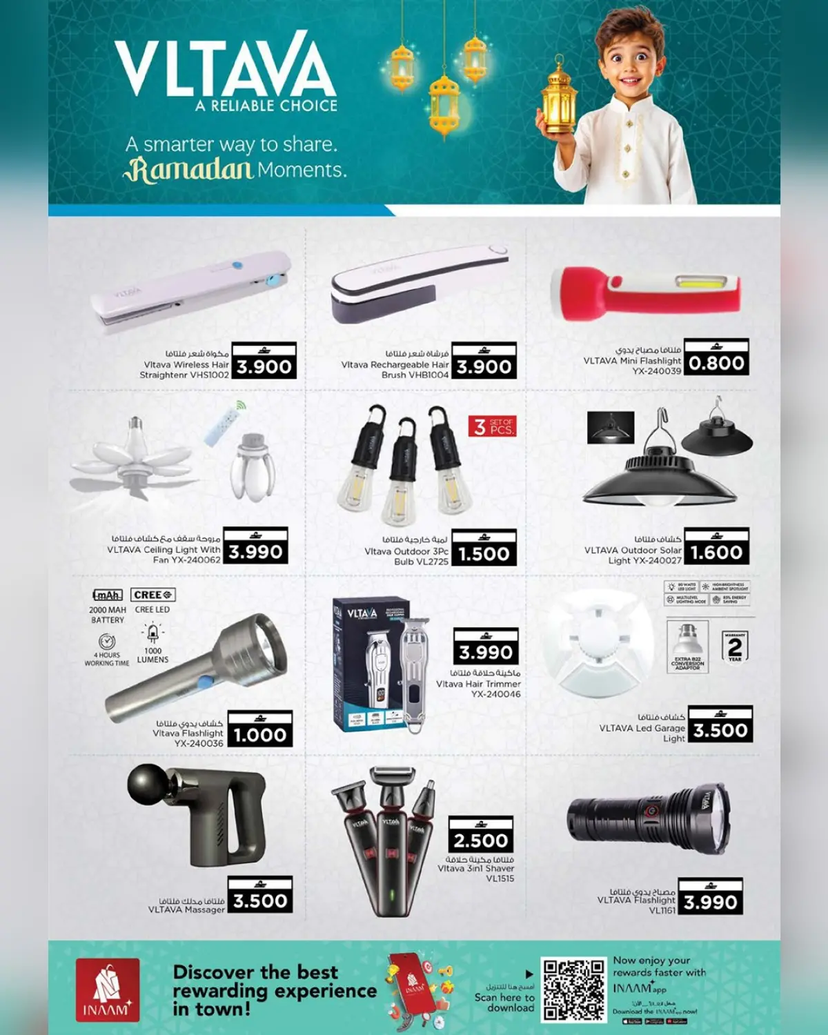 عروض نستو عمان من 1 حتى 8 مارس 2026 عروض دار الرؤية - صفحة 24