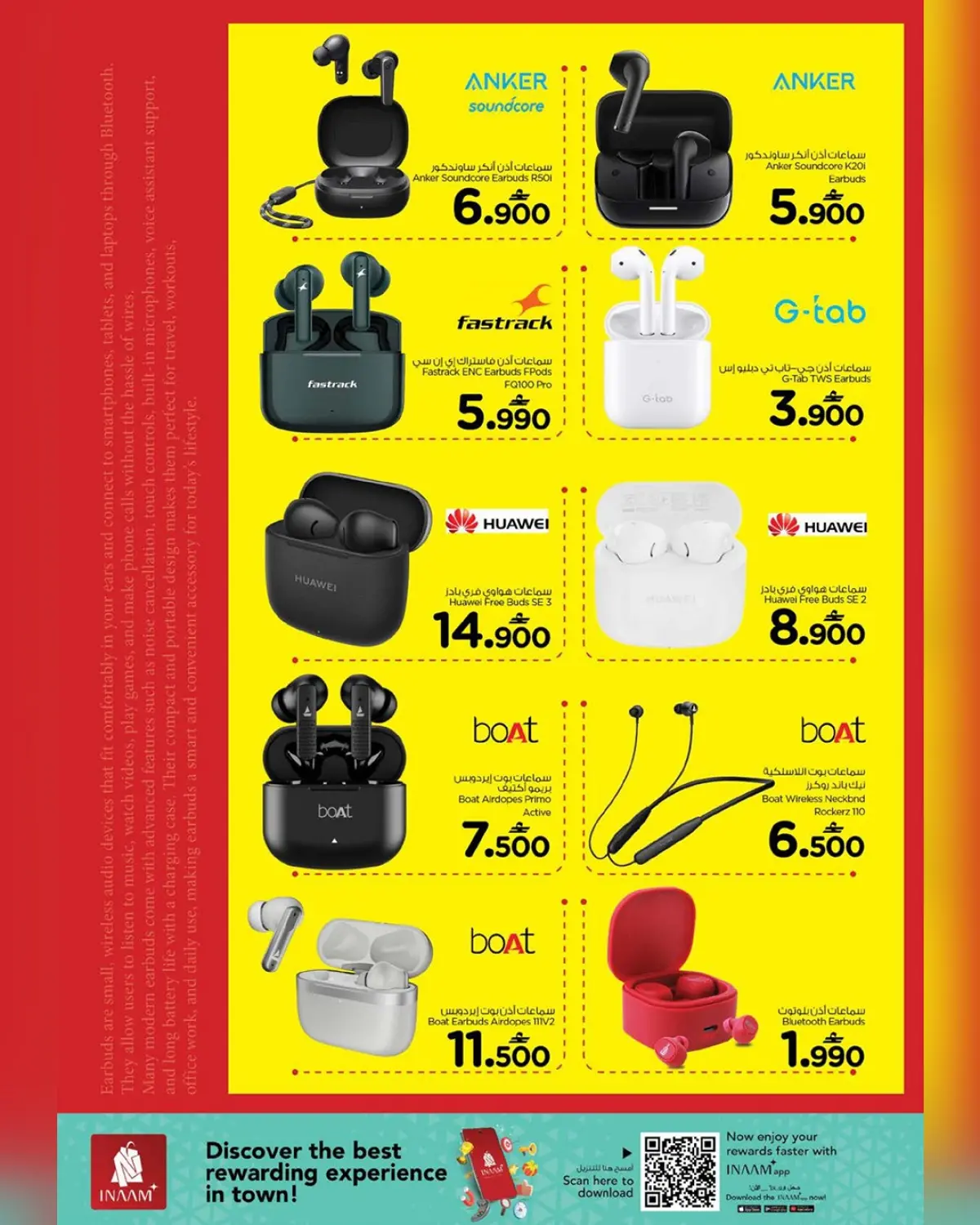 عروض نستو عمان من 1 حتى 8 مارس 2026 عروض دار الرؤية - صفحة 10