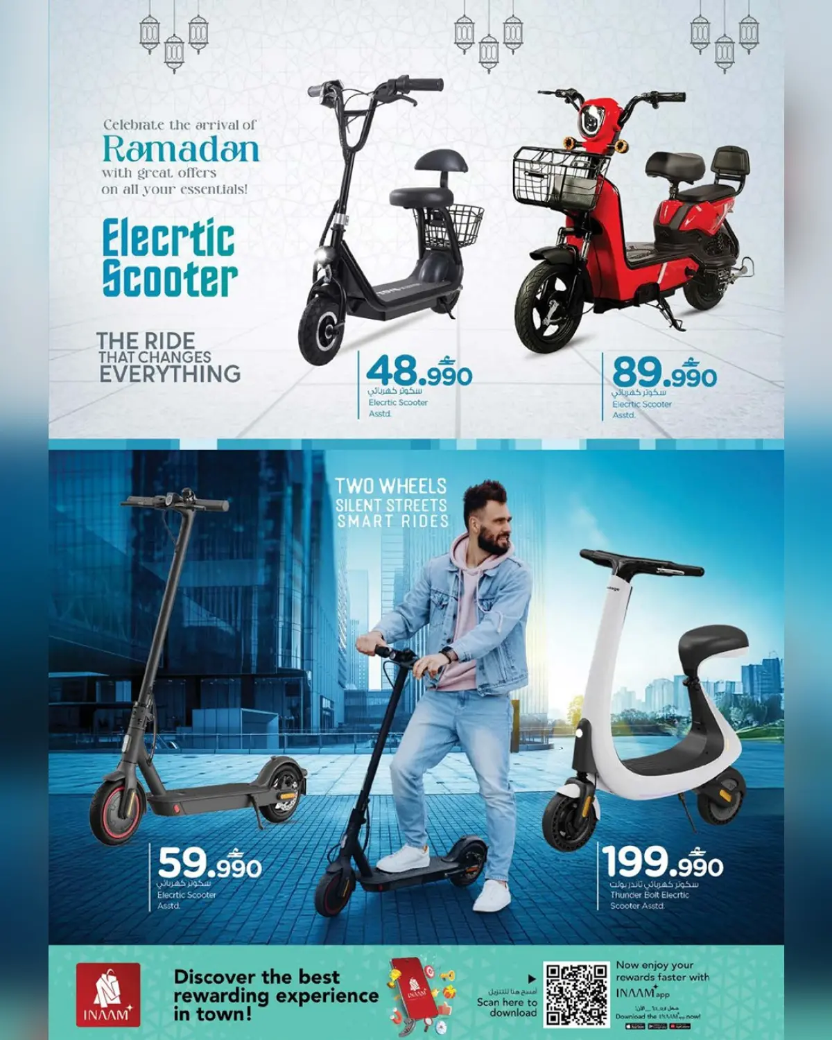 عروض نستو عمان من 1 حتى 8 مارس 2026 عروض دار الرؤية - صفحة 3