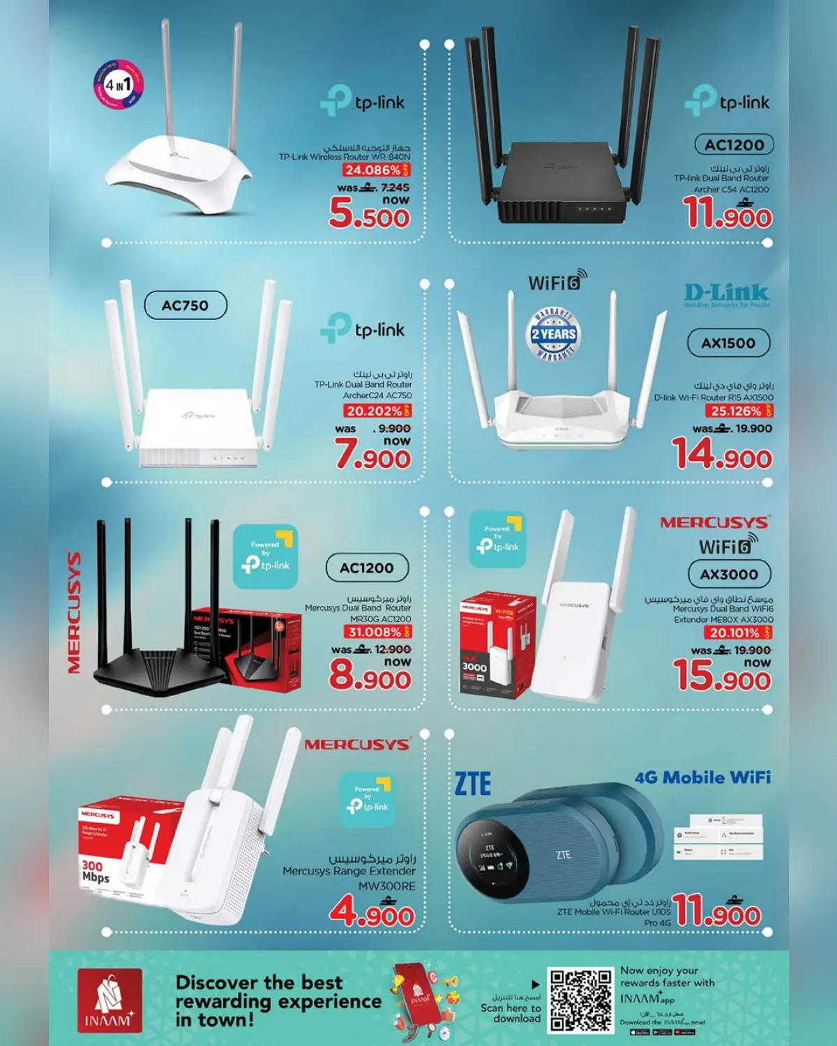 عروض نستو عمان من 1 حتى 8 مارس 2026 عروض دار الرؤية - صفحة 14