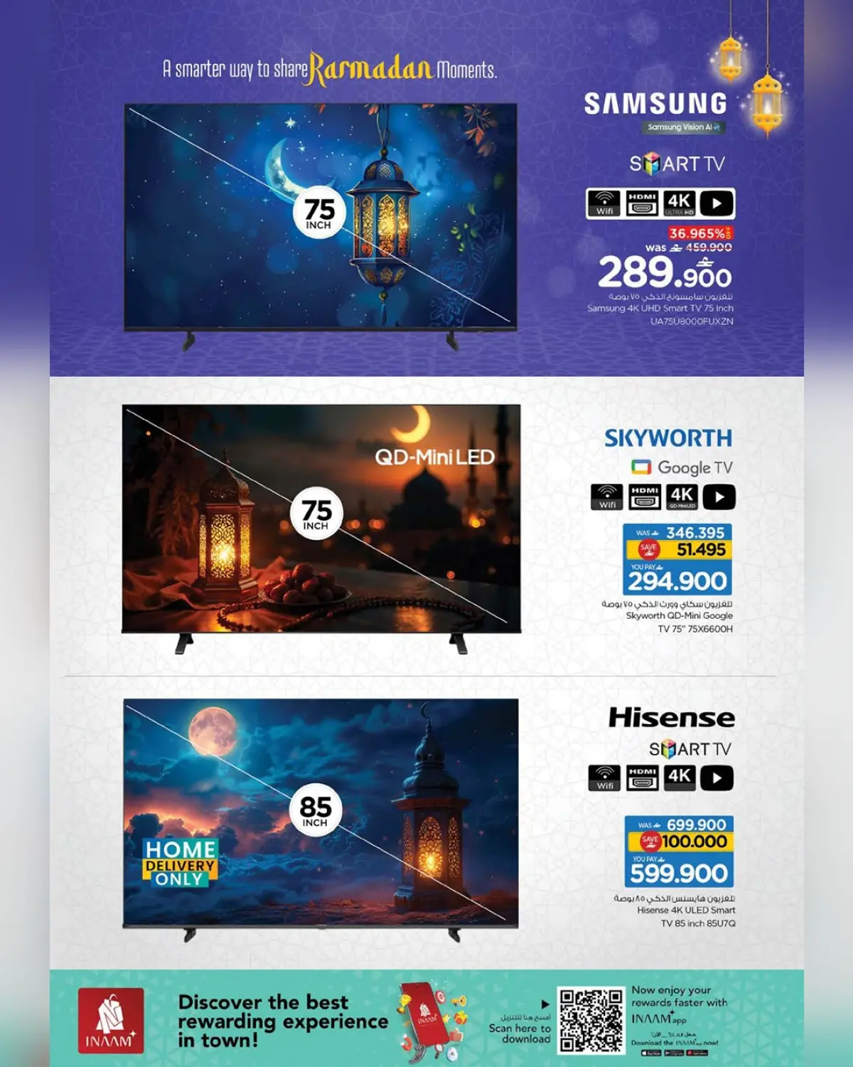 عروض نستو عمان من 1 حتى 8 مارس 2026 عروض دار الرؤية - صفحة 2