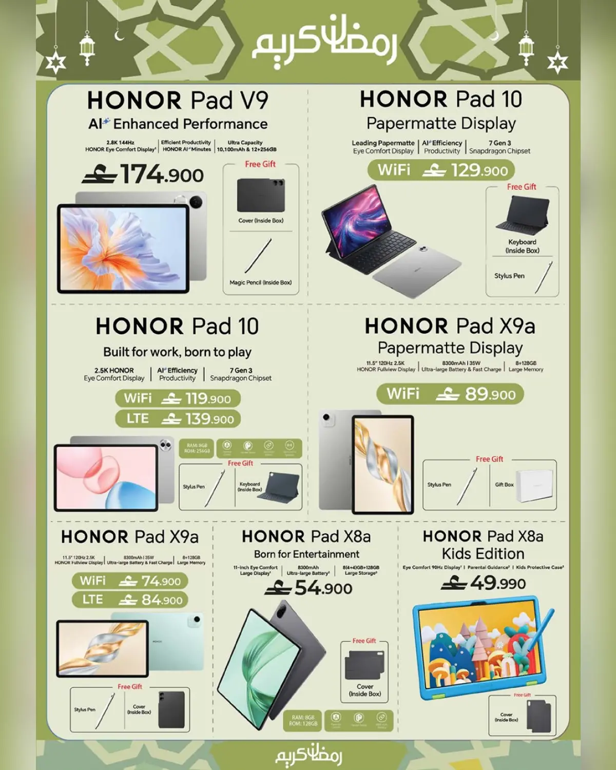 عروض نستو عمان من 1 حتى 8 مارس 2026 عروض دار الرؤية - صفحة 19