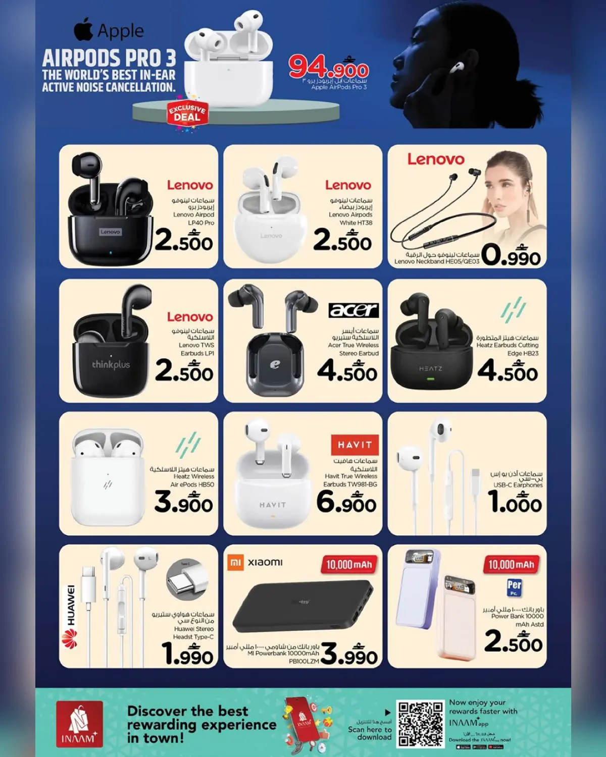 عروض نستو عمان من 1 حتى 8 مارس 2026 عروض دار الرؤية - صفحة 9