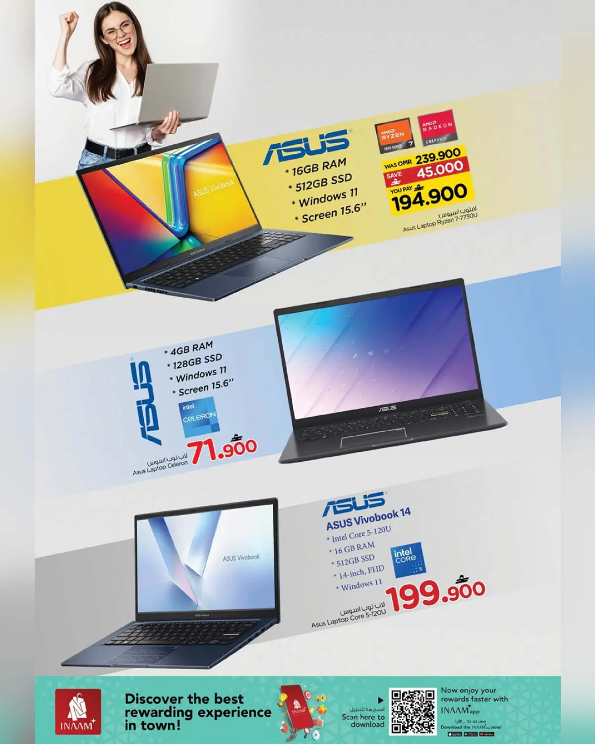 عروض نستو عمان من 1 حتى 8 مارس 2026 عروض دار الرؤية - صفحة 21