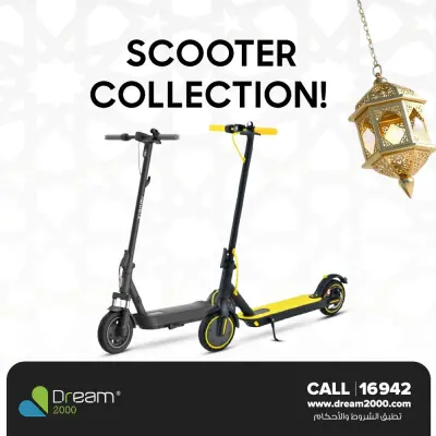 عروض دريم 2000 مصر من 1 حتى 5 مارس 2026 عروض السكوتر
