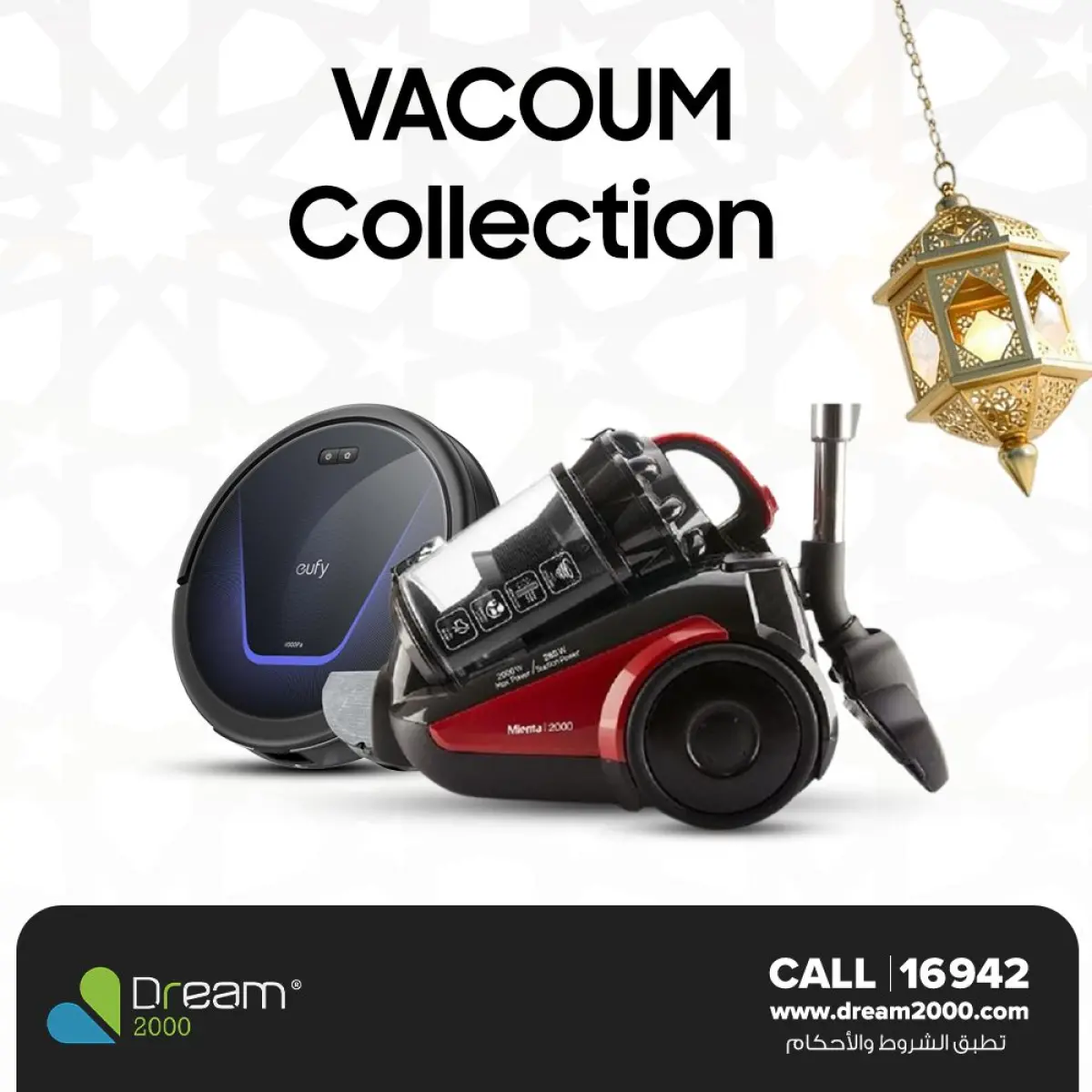 عروض دريم 2000 مصر من 1 حتى 6 مارس 2026 عروض المكانس الكهربائيه - صفحة 3