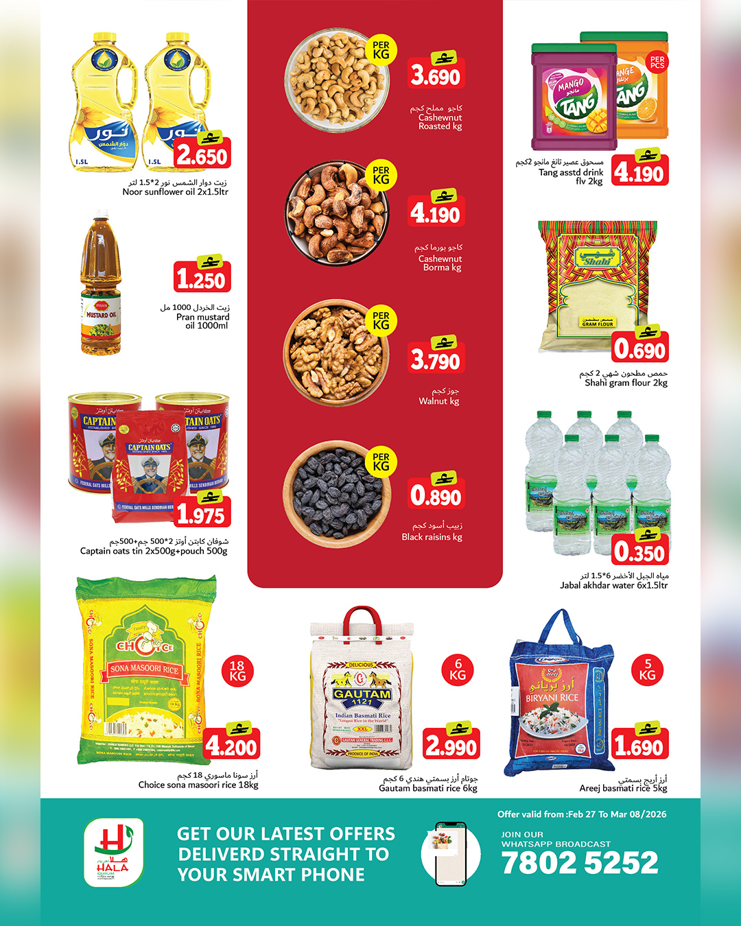 Offres Hypermarché Hala Qurum Oman de 27 février à 8 mars 2026 Offres de fin de mois - Hypermarché Hala Qurum - Oman - 27 fevrier 2026 – 8 mars 2026 - Page 2