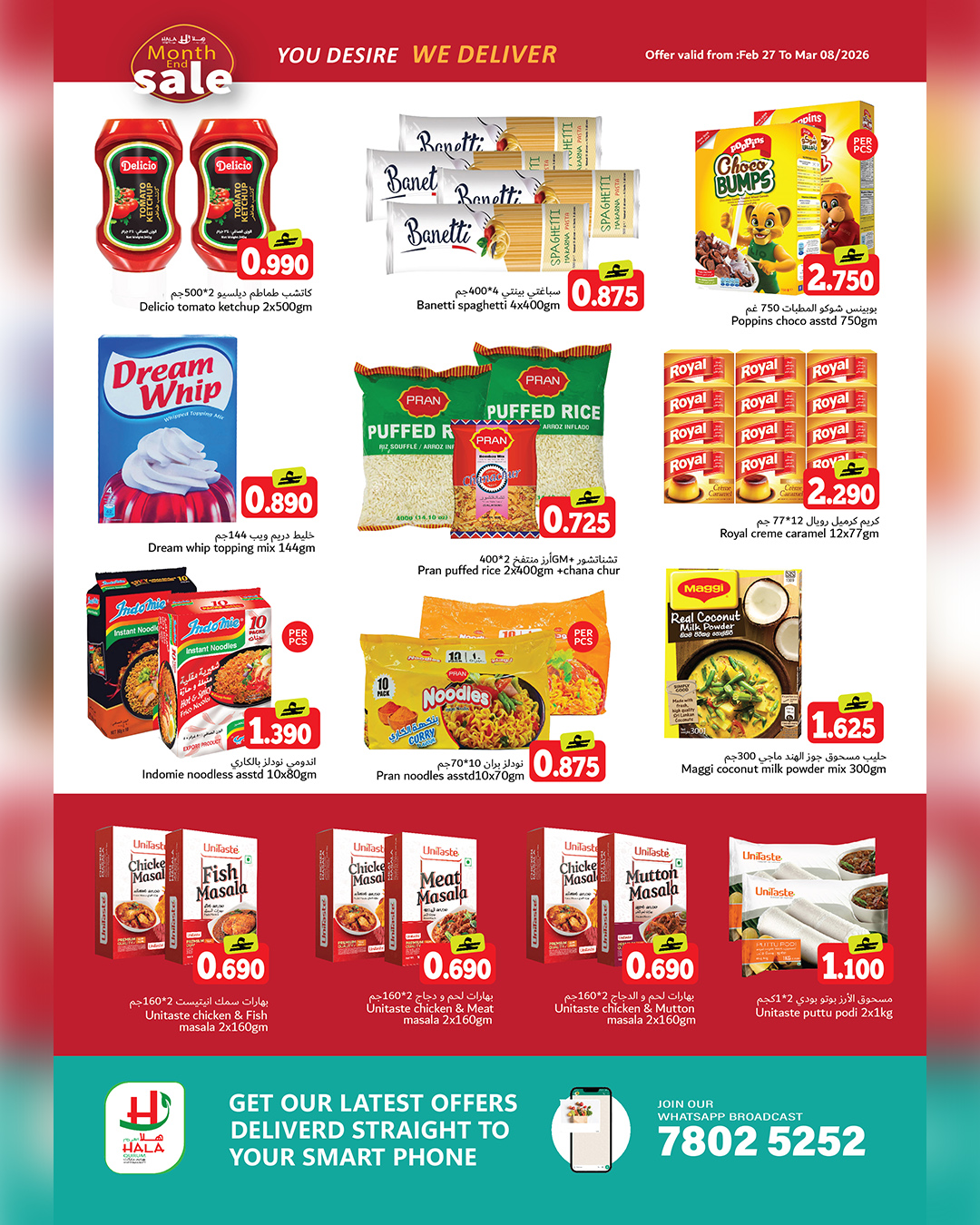 Offres Hypermarché Hala Qurum Oman de 27 février à 8 mars 2026 Offres de fin de mois - Hypermarché Hala Qurum - Oman - 27 fevrier 2026 – 8 mars 2026 - Page 3