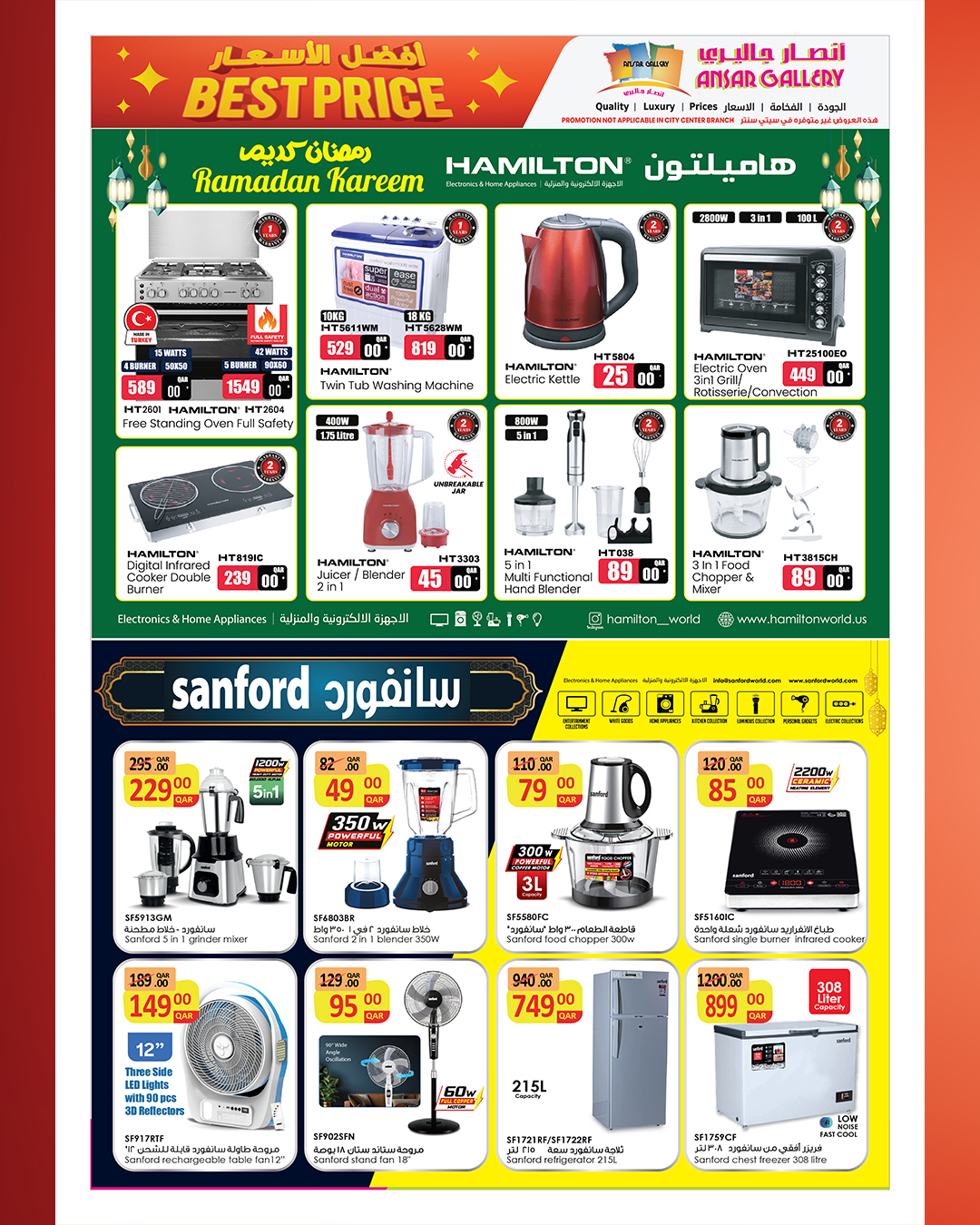 Ofertas de Galería Ansar Katar de 28 febrero a 11 marzo 2026 Ofertas de Ramadán Kareem - Página 1