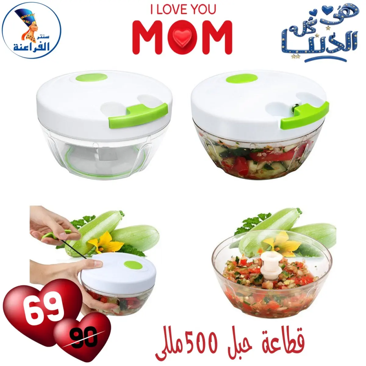 عروض سنتر الفراعنة مصر من 1 حتى 7 مارس 2026 تشكيلة البورسلين الجديدة - صفحة 16