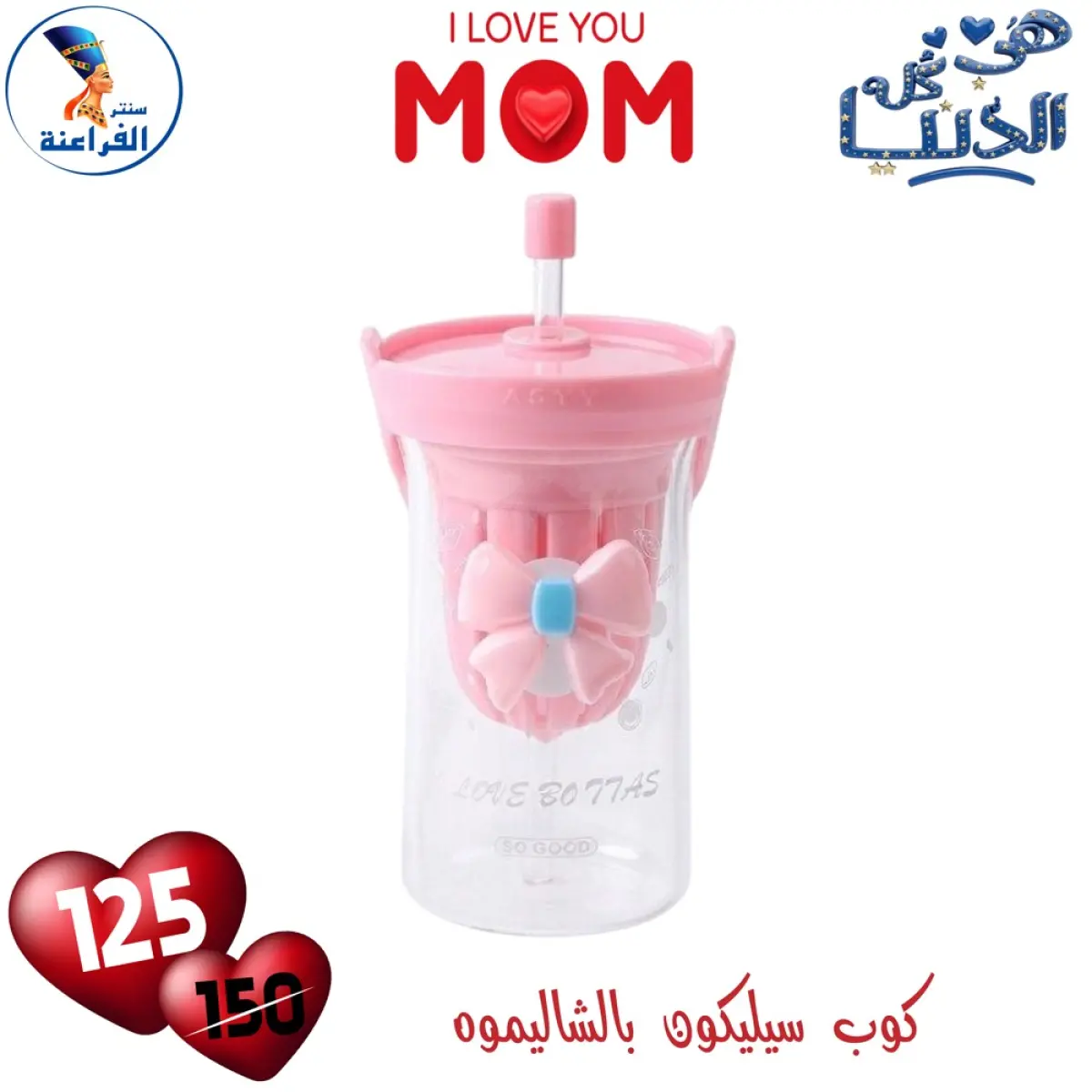 عروض سنتر الفراعنة مصر من 1 حتى 7 مارس 2026 تشكيلة البورسلين الجديدة - صفحة 14