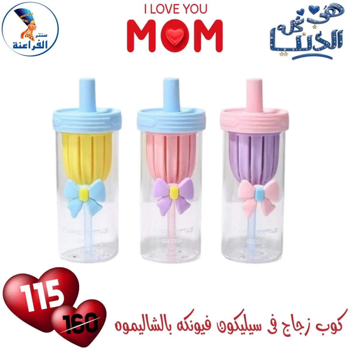 عروض سنتر الفراعنة مصر من 1 حتى 7 مارس 2026 تشكيلة البورسلين الجديدة - صفحة 15