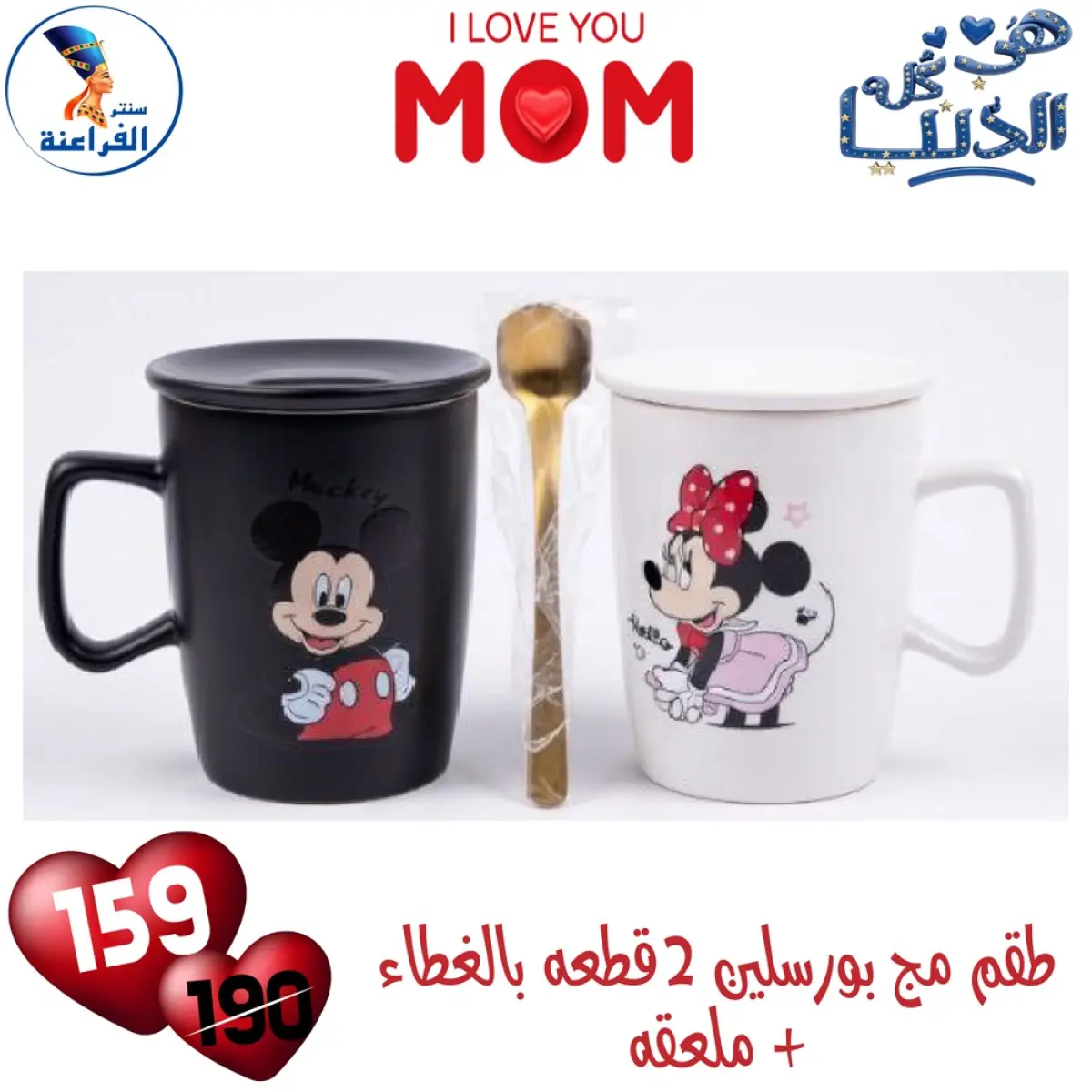 عروض سنتر الفراعنة مصر من 1 حتى 7 مارس 2026 تشكيلة البورسلين الجديدة - صفحة 2