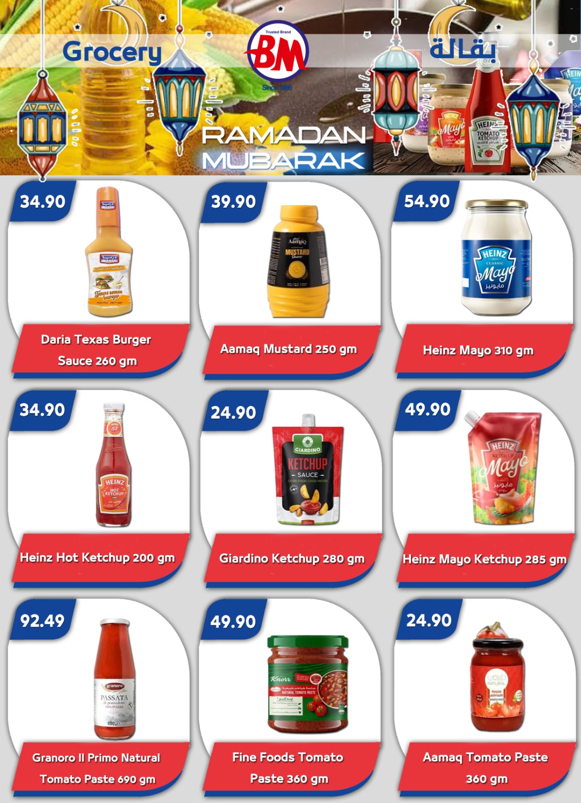 Bassem Market  Sharm El-Shaikh  Offers from 26 February to 8 March Ramadan Kareem Offers - Bassem Market - Egypt - 26 February 2026 – 8 March 2026 - Page 28