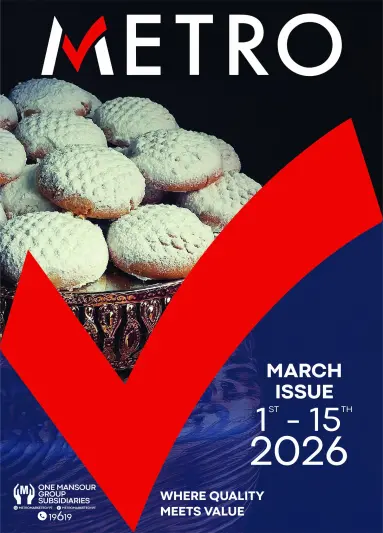 عروض مترو ماركت مصر من 1 حتى 15 مارس 2026 عروض رمضان كريم