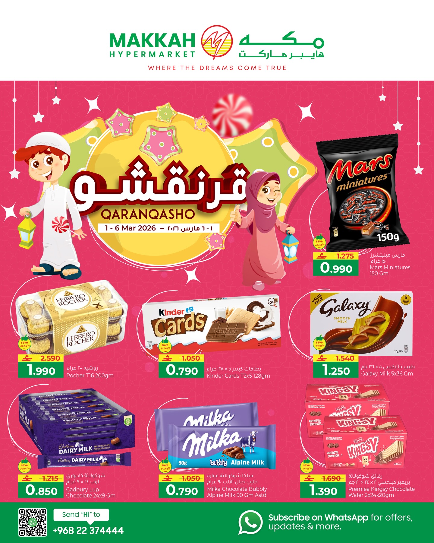 Ofertas de Hipermercado Makkah Oman de 1 a 6 marzo 2026 Ofertas de Garangao - Página 1