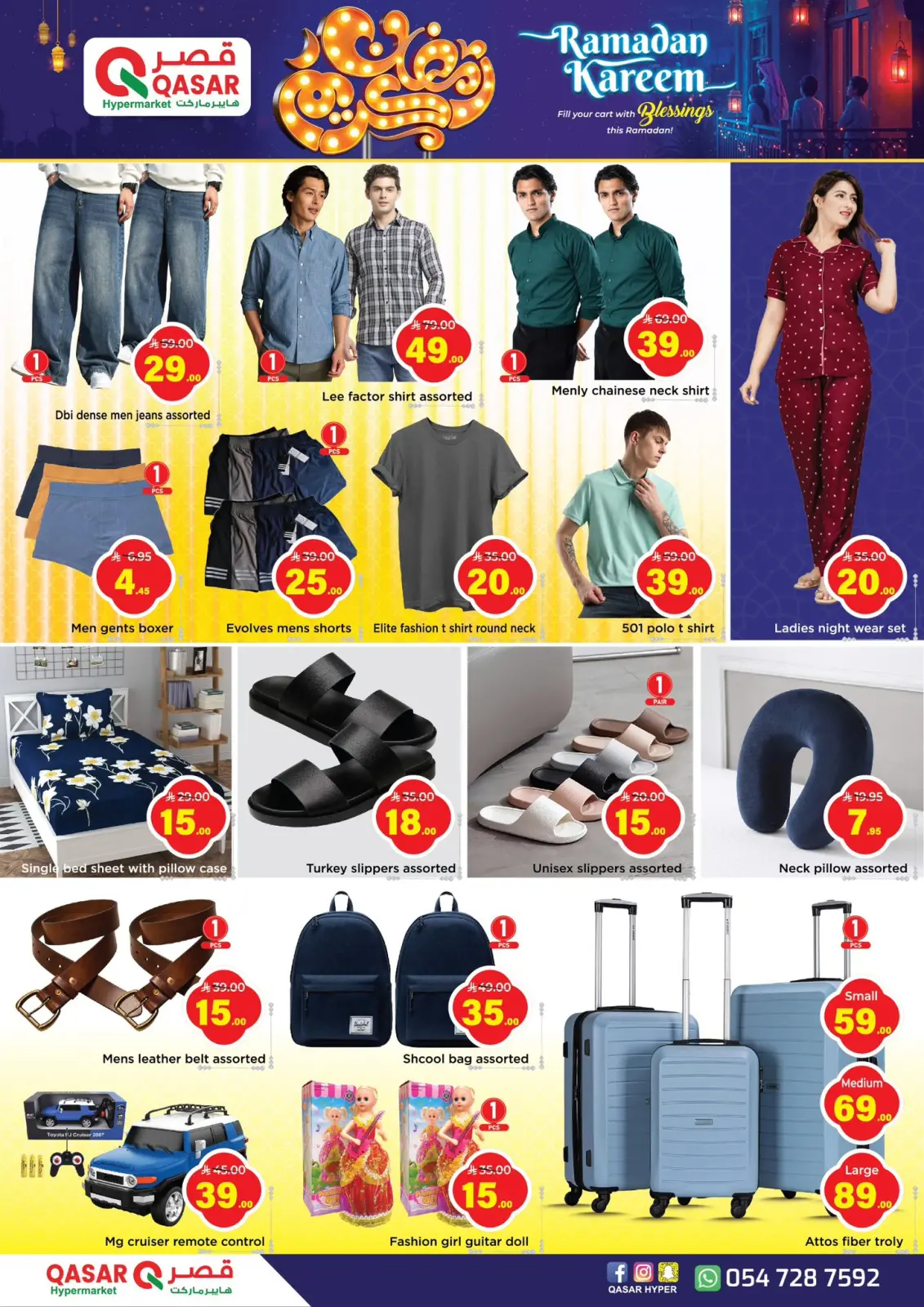 QASAR  Riyadh  Offers from 1 to 14 March Ramadan Kareem Offers - Page 7