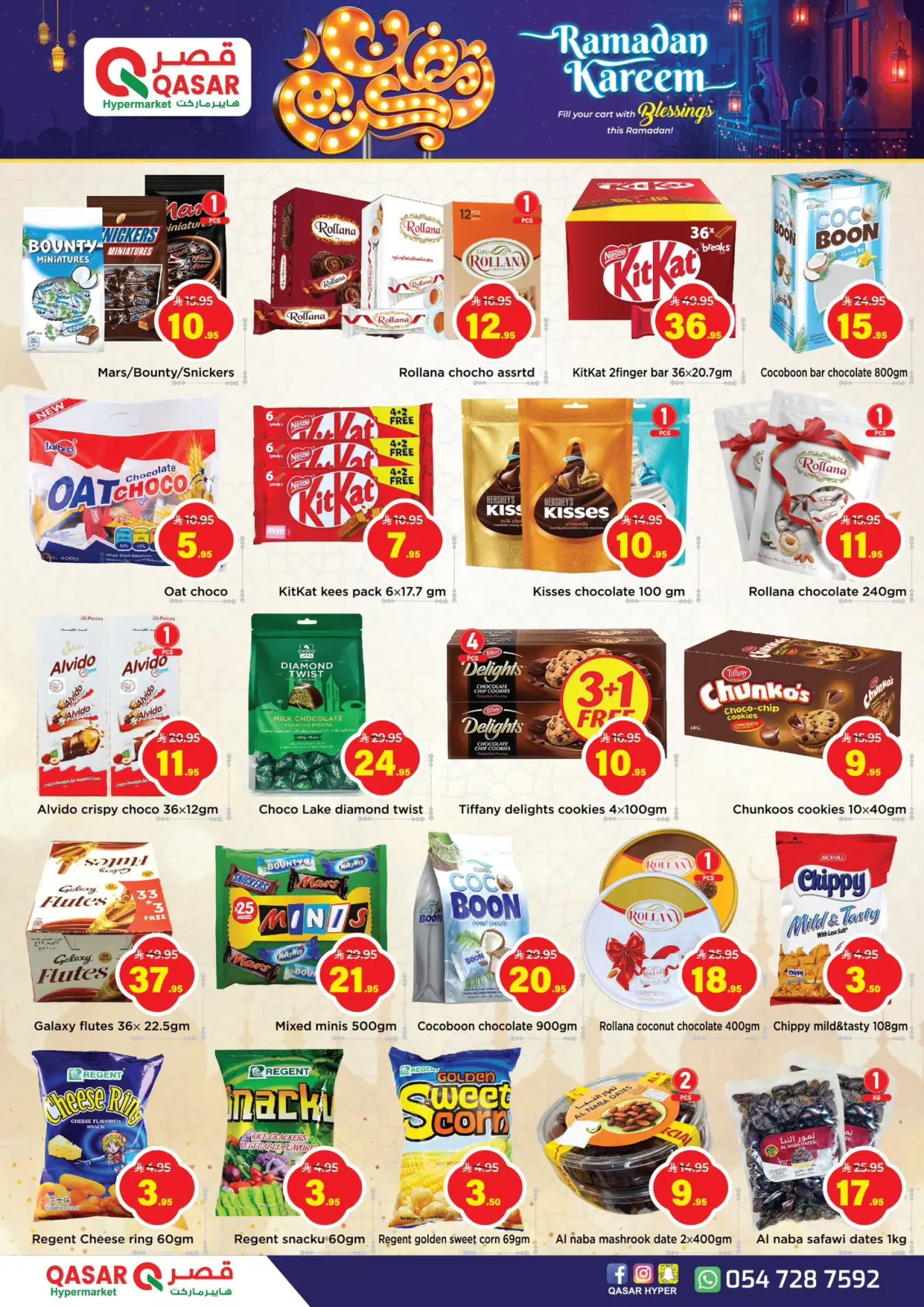 QASAR  Riyadh  Offers from 1 to 14 March Ramadan Kareem Offers - Page 3