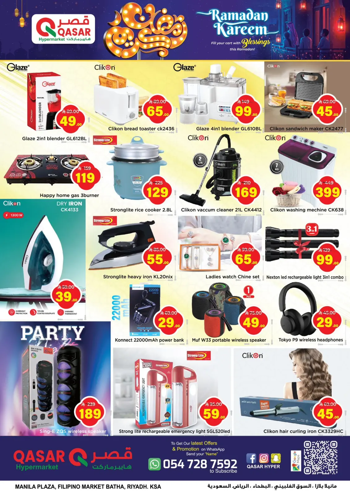 QASAR  Riyadh  Offers from 1 to 14 March Ramadan Kareem Offers - Page 8