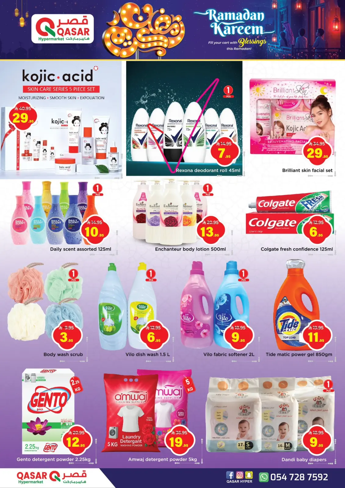 QASAR  Riyadh  Offers from 1 to 14 March Ramadan Kareem Offers - Page 6