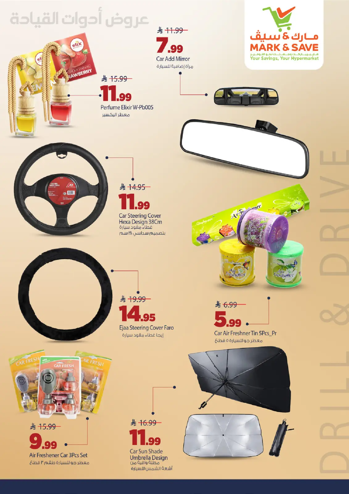 Mark & Save Saudi Arabia Offers from 28 February to 7 March 2026 Ride On Deals - Page 3