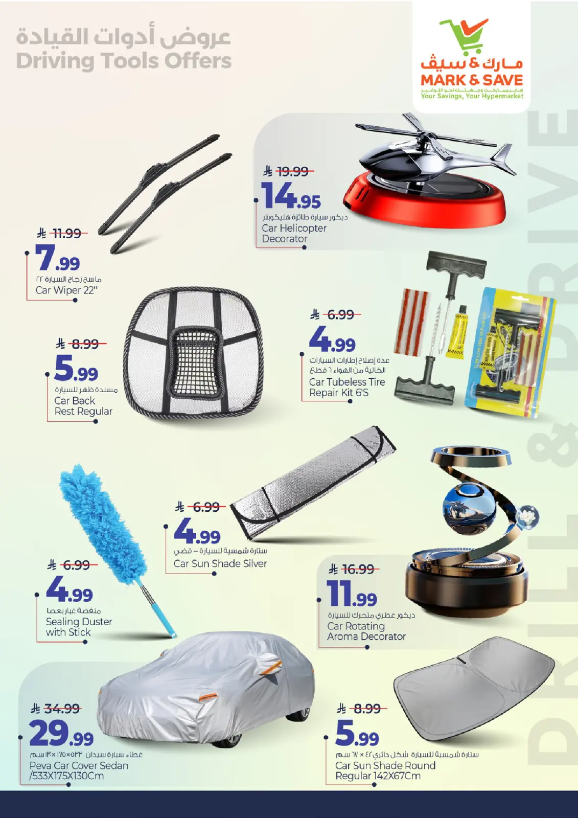 Mark & Save Saudi Arabia Offers from 28 February to 7 March 2026 Ride On Deals - Page 4