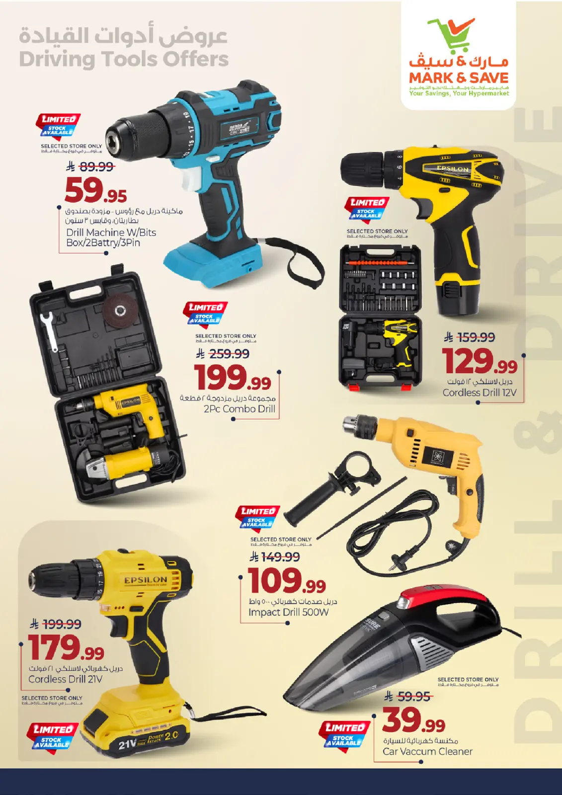 Mark & Save Saudi Arabia Offers from 28 February to 7 March 2026 Ride On Deals - Page 5